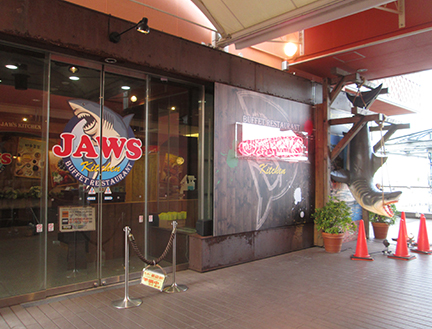 静岡市／JAWS Kitchen